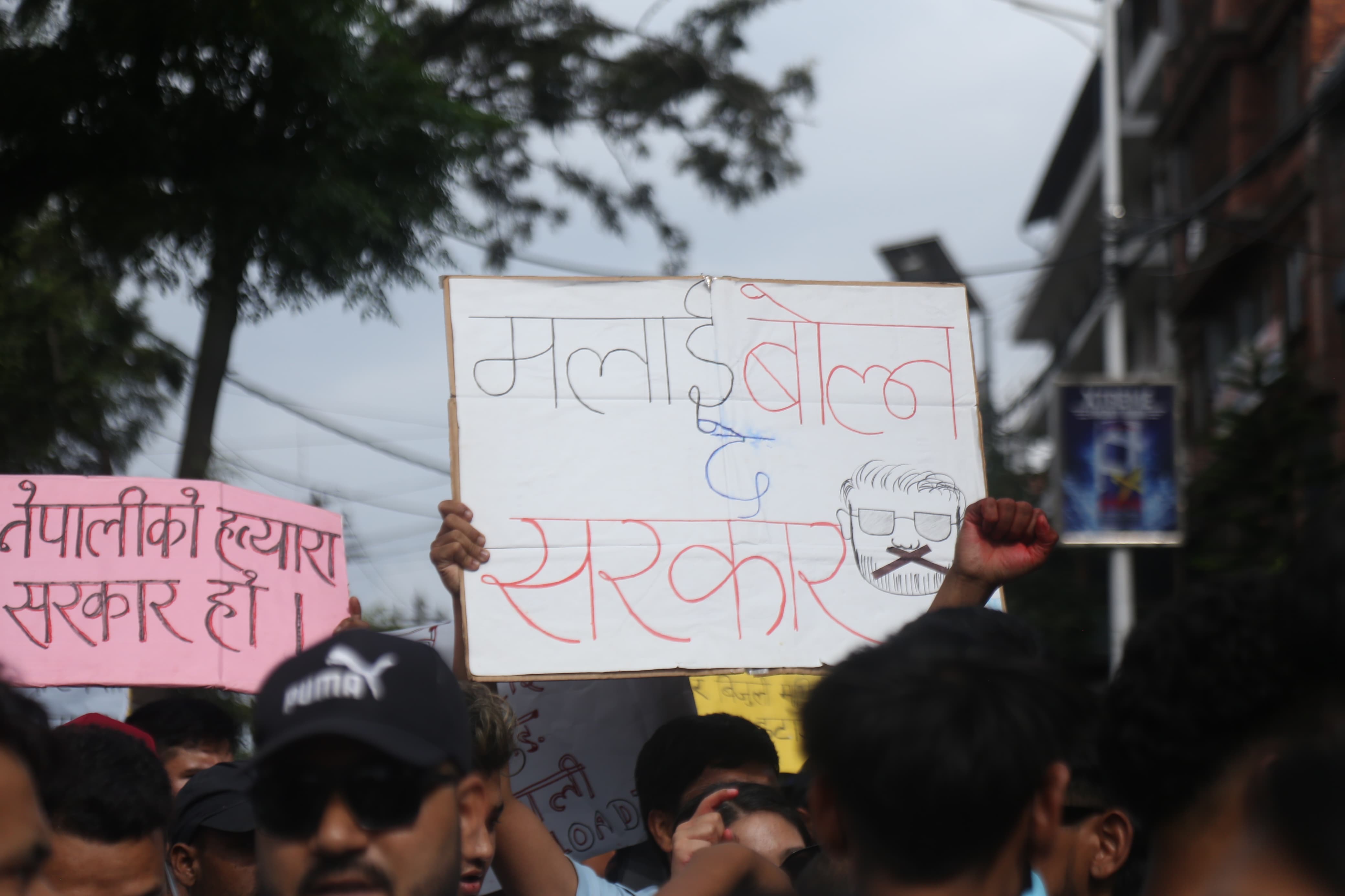 maitithar-students-protest-83-3-26 (9).jpeg